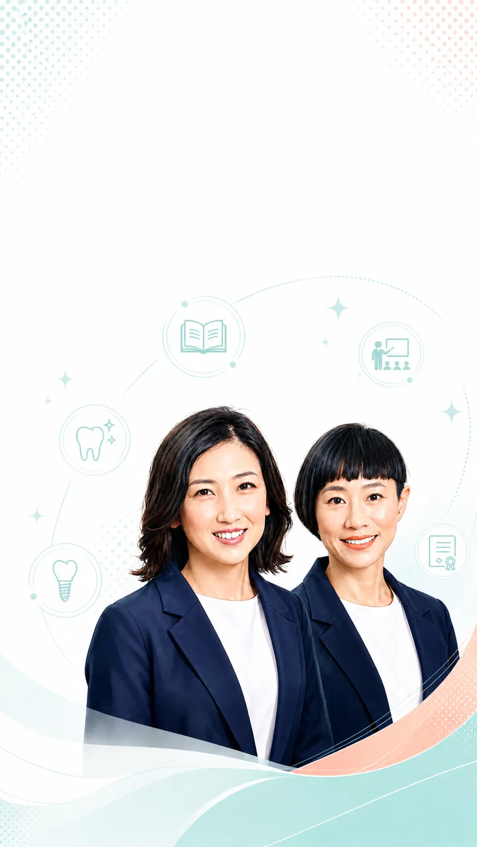 Dacademyとは CONCEPT ヒーロー スマホ